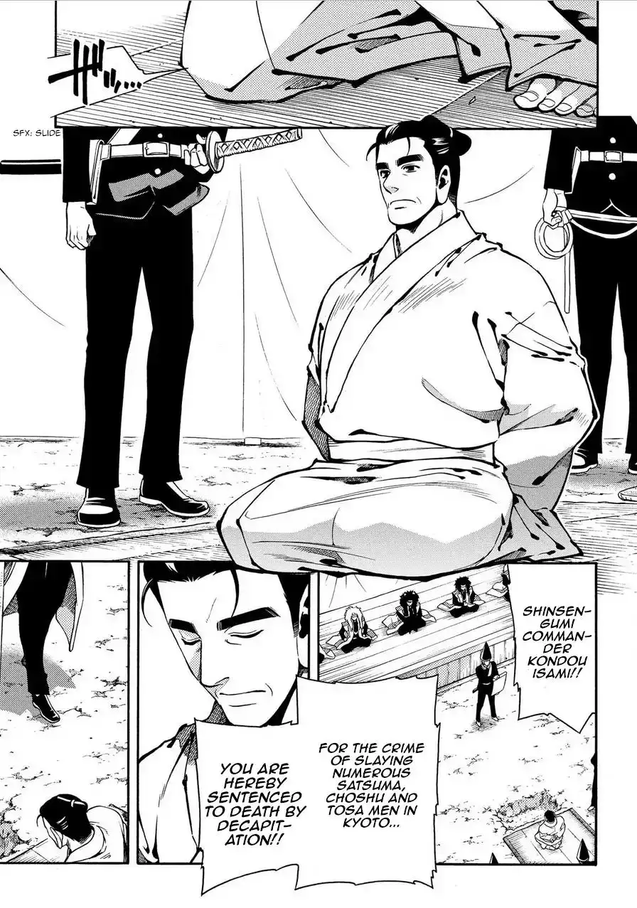 Peace Maker Kurogane Chapter 71 9